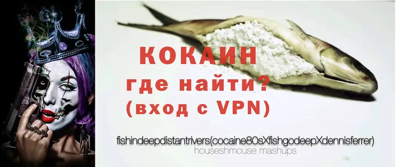 Cocaine 99%  купить закладку  Клин 