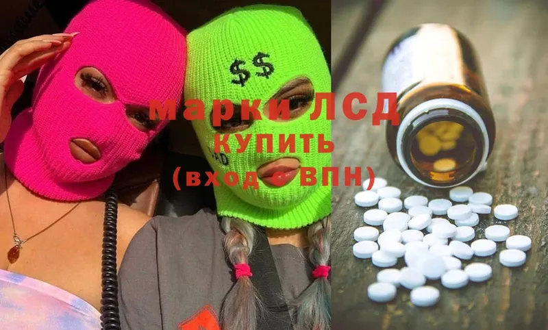 ОМГ ОМГ как войти  Клин  Лсд 25 экстази ecstasy 