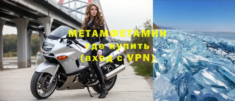 shop клад  Клин  Первитин Methamphetamine 